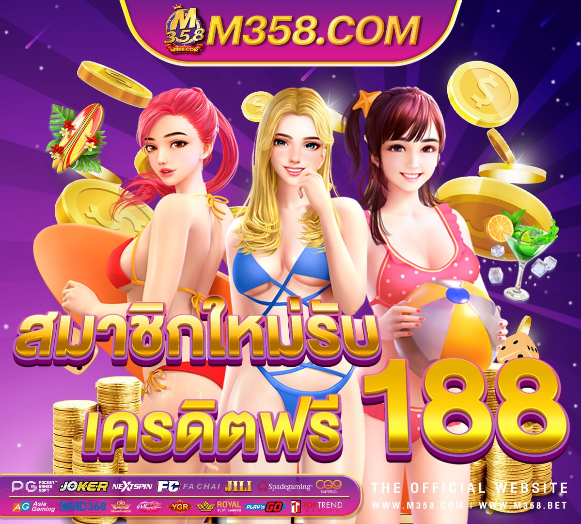 slot ฝาก 11 รับ 100 pg-13